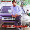 Aamir Nogaiyya